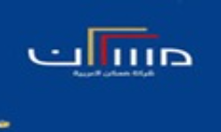 مسكن